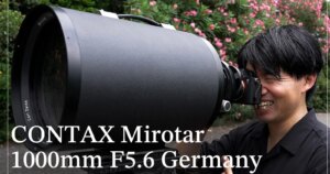 Hoe de absurde Contax 1000mm f/5.6-lens uit de jaren zeventig vandaag presteert